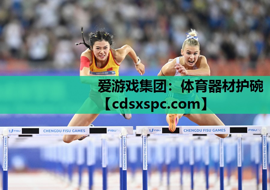 体育器材护碗