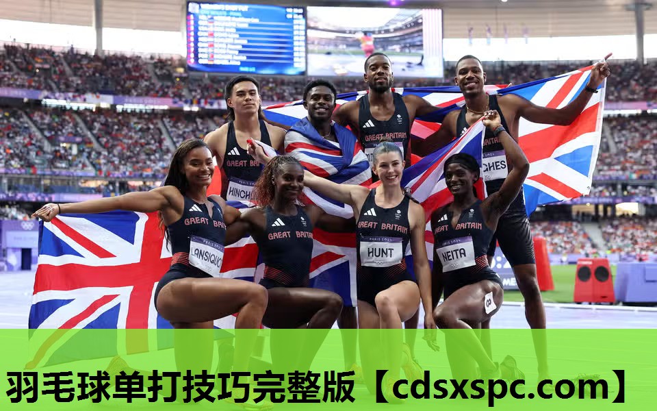 羽毛球单打技巧完整版