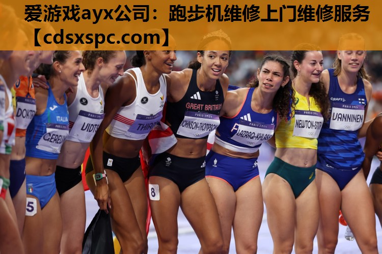 跑步机维修上门维修服务
