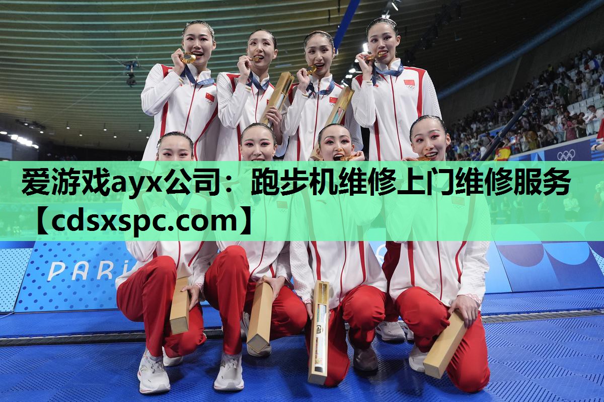 跑步机维修上门维修服务
