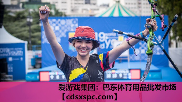 巴东体育用品批发市场